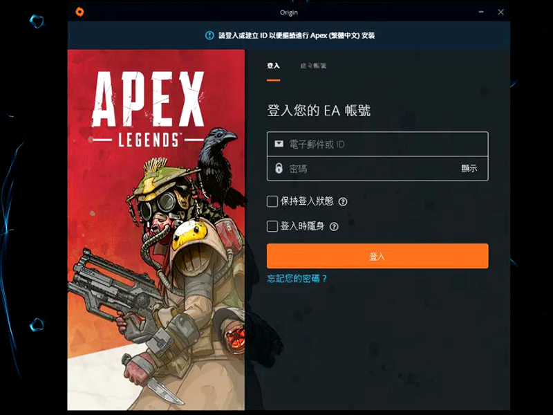 APEX安裝目錄