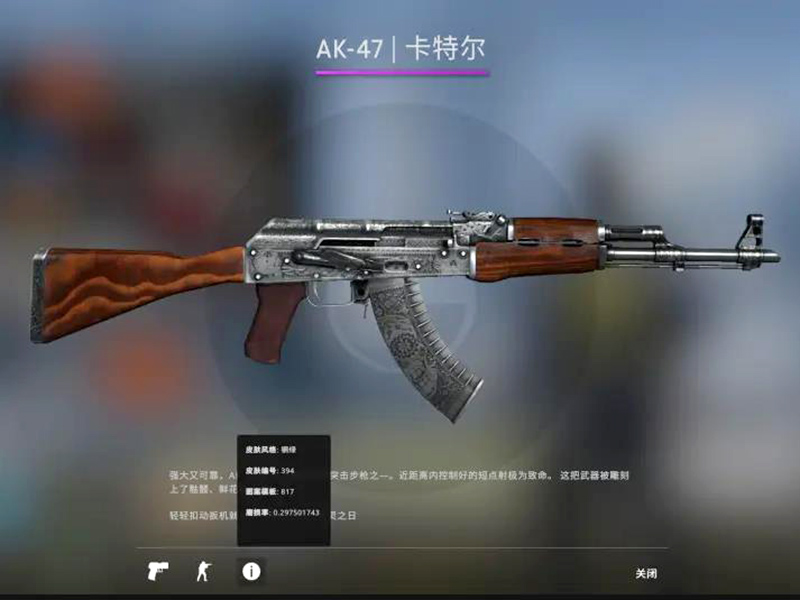 csgo怎么看是不是144？設置144赫茲方法！