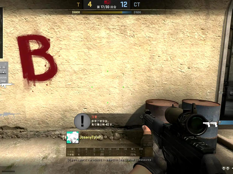 csgo demo在哪里下載？demo所在文件介紹！