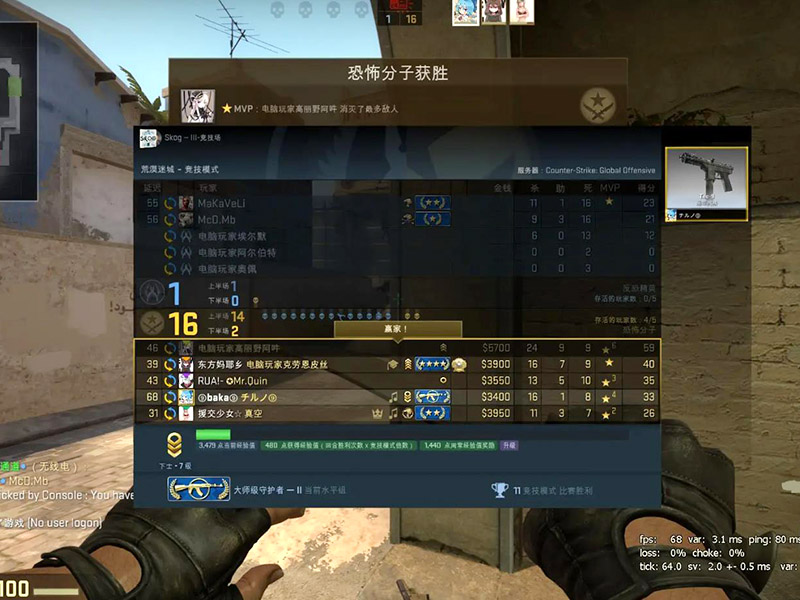 csgo買了改名卡能否一直改？改名卡使用次數介紹！