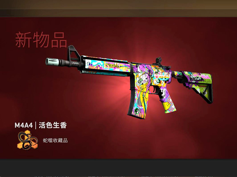 csgo煉金什么意思？