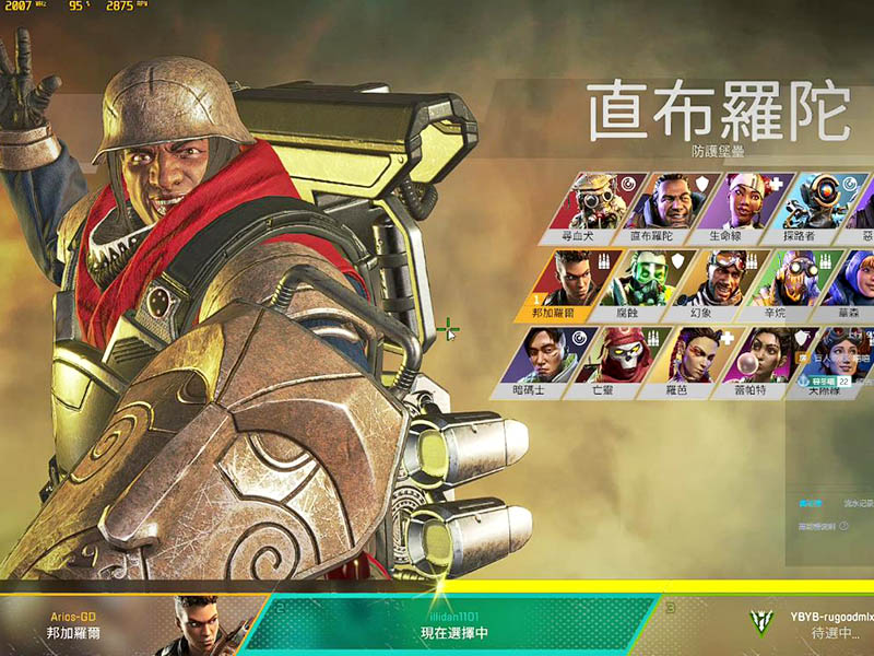apex世界第一是誰？