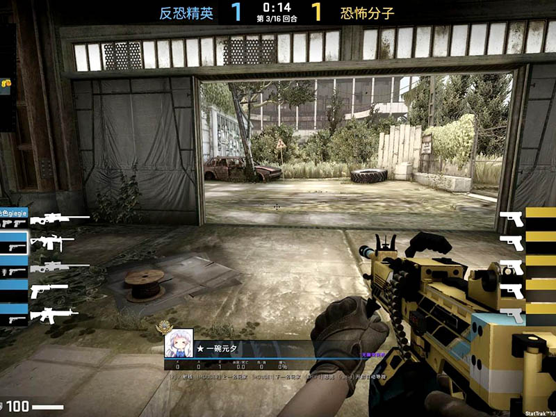 csgo中計數器好不好？