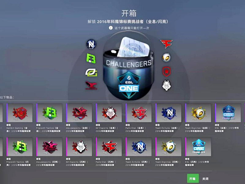 csgo武器改名卡多少錢？