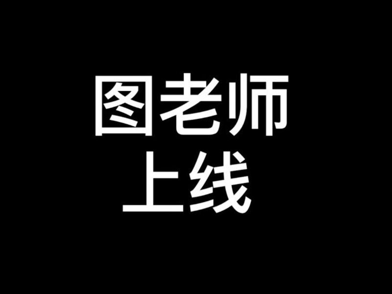 絕地求生紅點