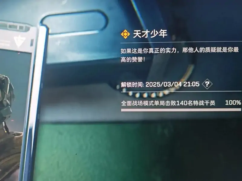 三角洲行動烽火地帶之基礎配裝應如何選？